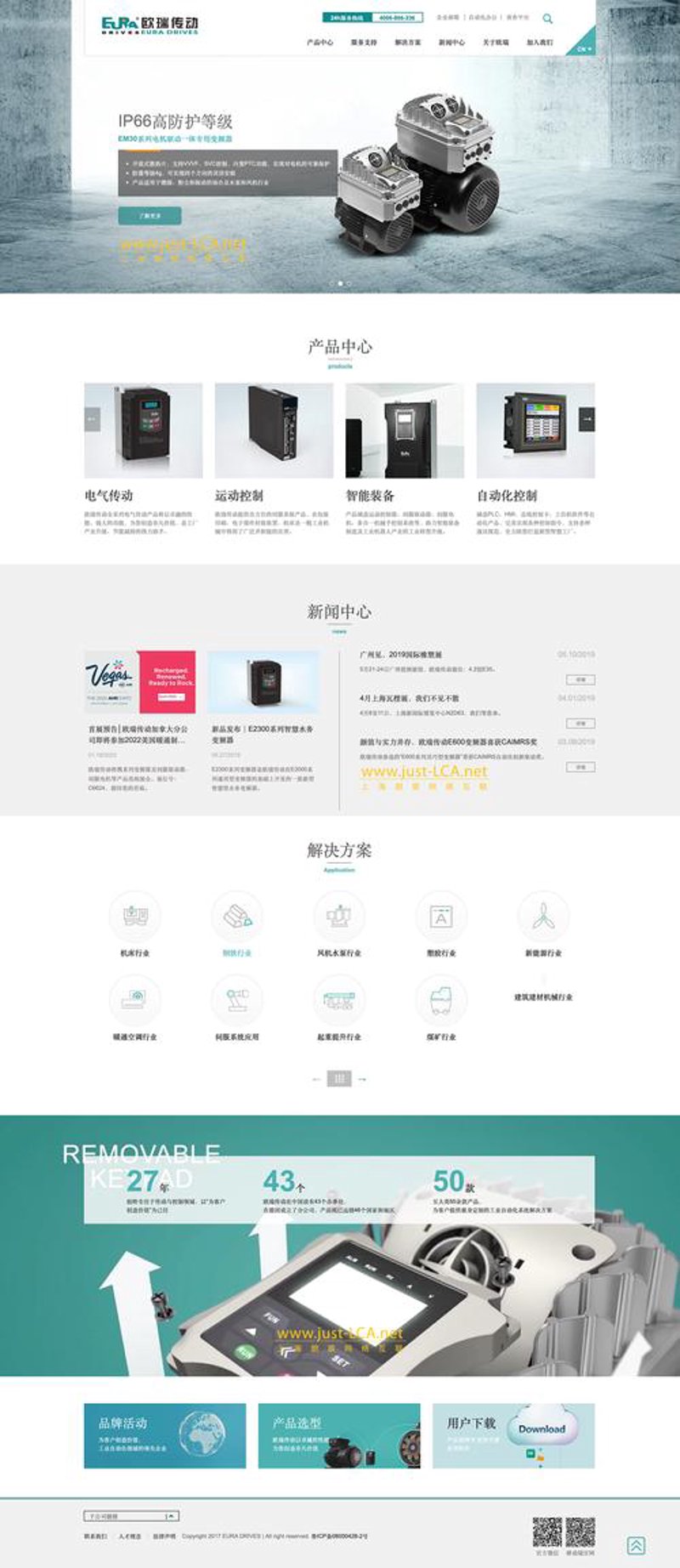 网络技术服务